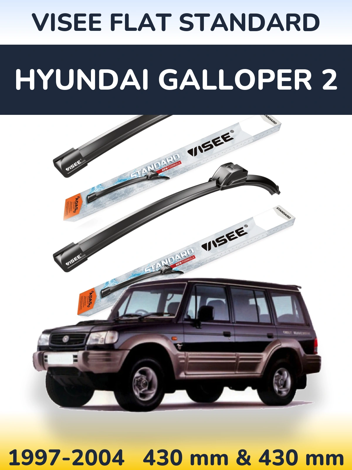 Front wiper blade set VISEE FLAT STANDARD 430 & 430 мм for Hyundai Galloper 2 1997-2004