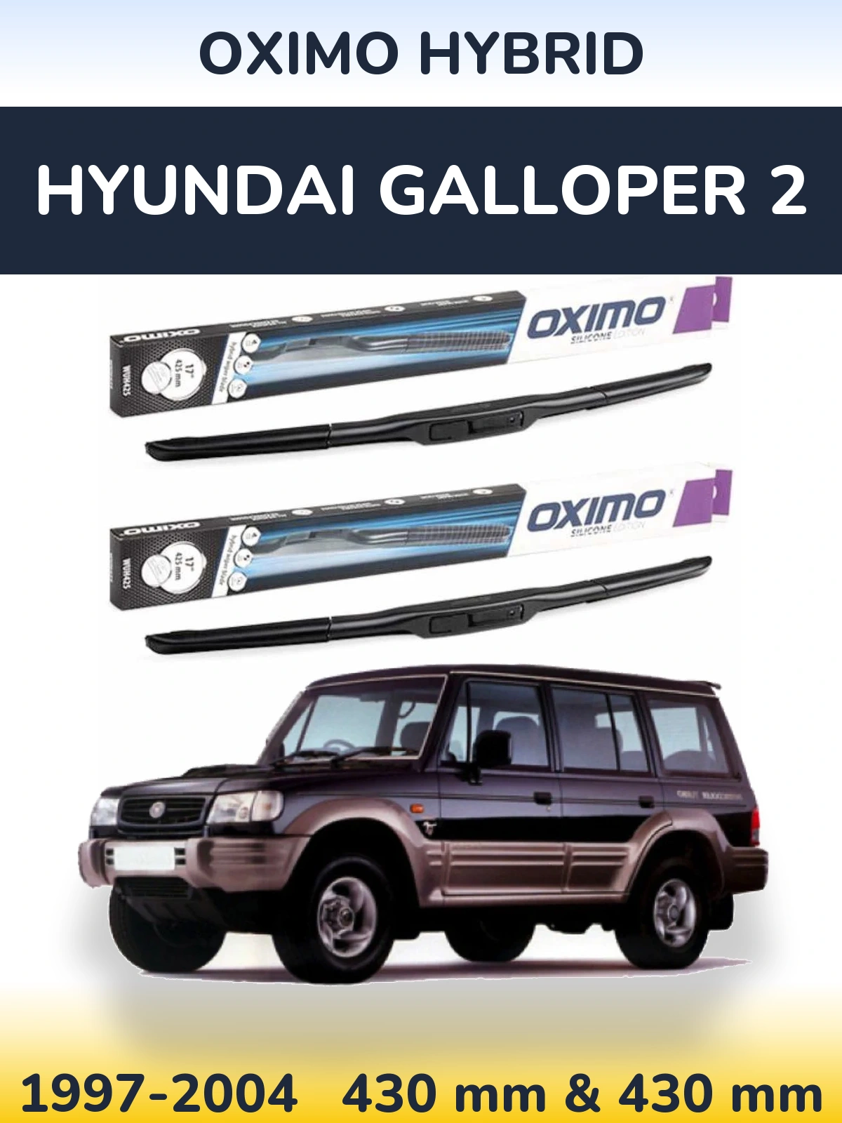 Комплект передних дворников Oximo Hybrid 430 & 430 мм для Hyundai Galloper 2 1997-2004