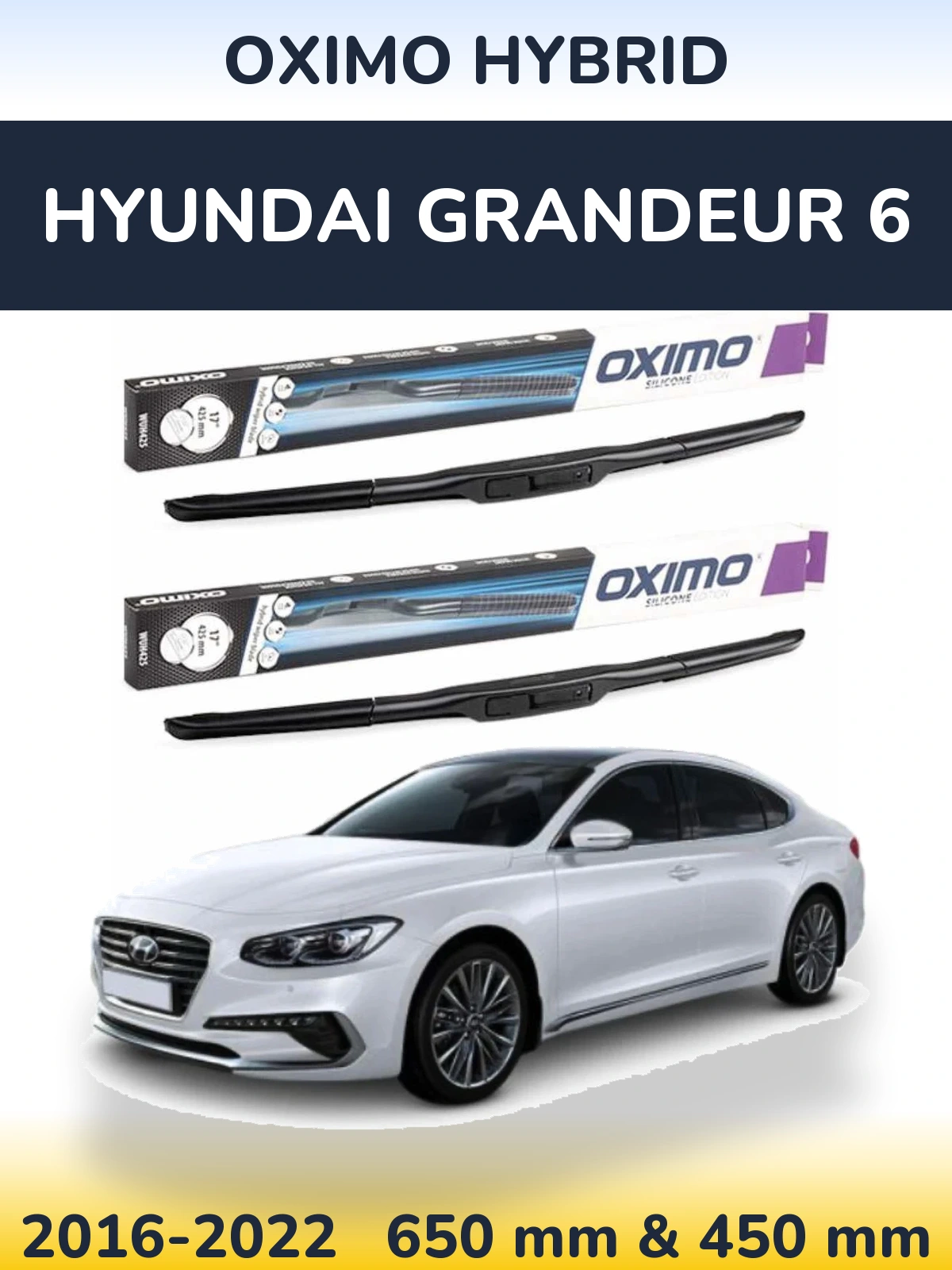 Комплект передніх щіток Oximo Hybrid 650 & 450 мм для Hyundai Grandeur 6 2016-2022