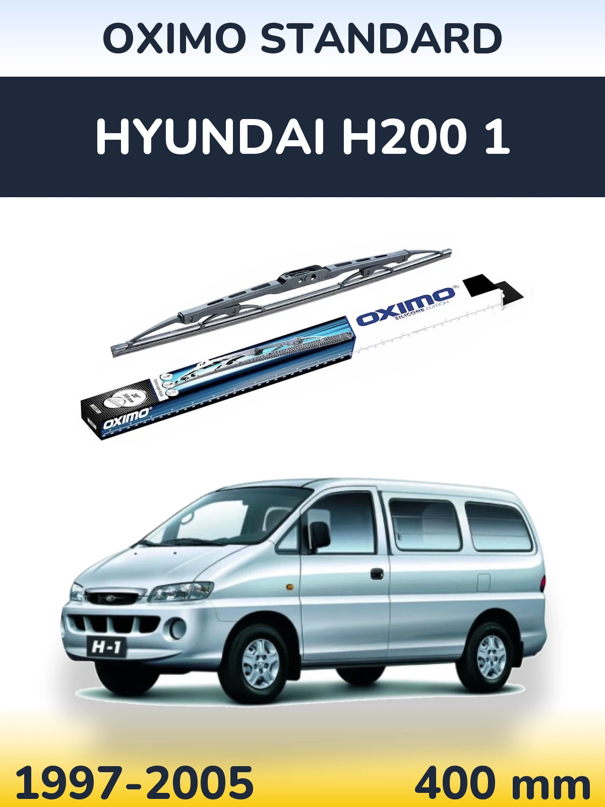 Задня щітка Oximo Standard 400 мм для Hyundai H200 1 1997-2005
