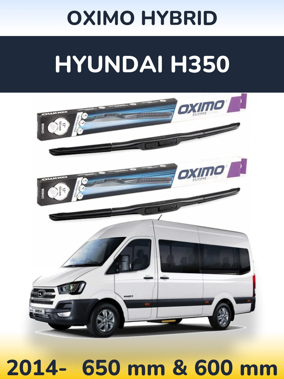 Комплект передніх щіток Oximo Hybrid 650 & 600 мм для Hyundai H350 2014-2026