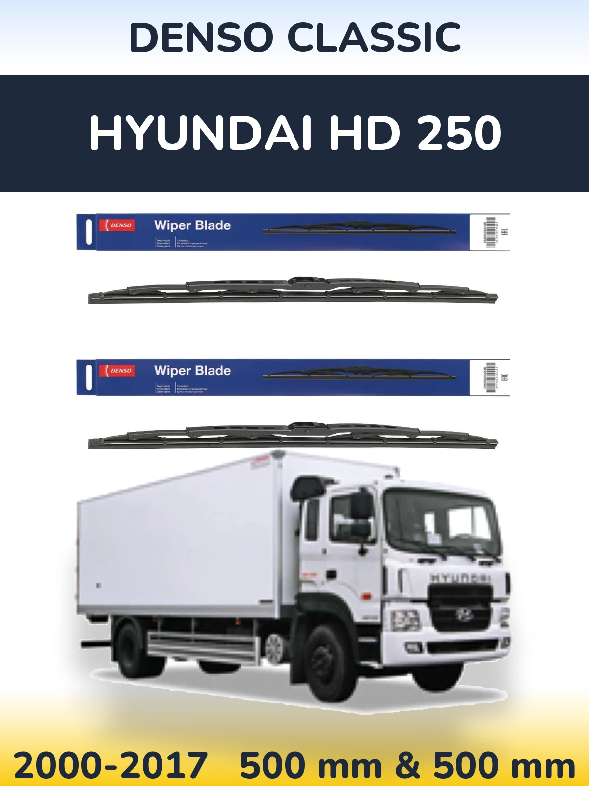 Комплект передніх щіток Denso Classic 500 & 500 мм для Hyundai HD 250 2000-2017