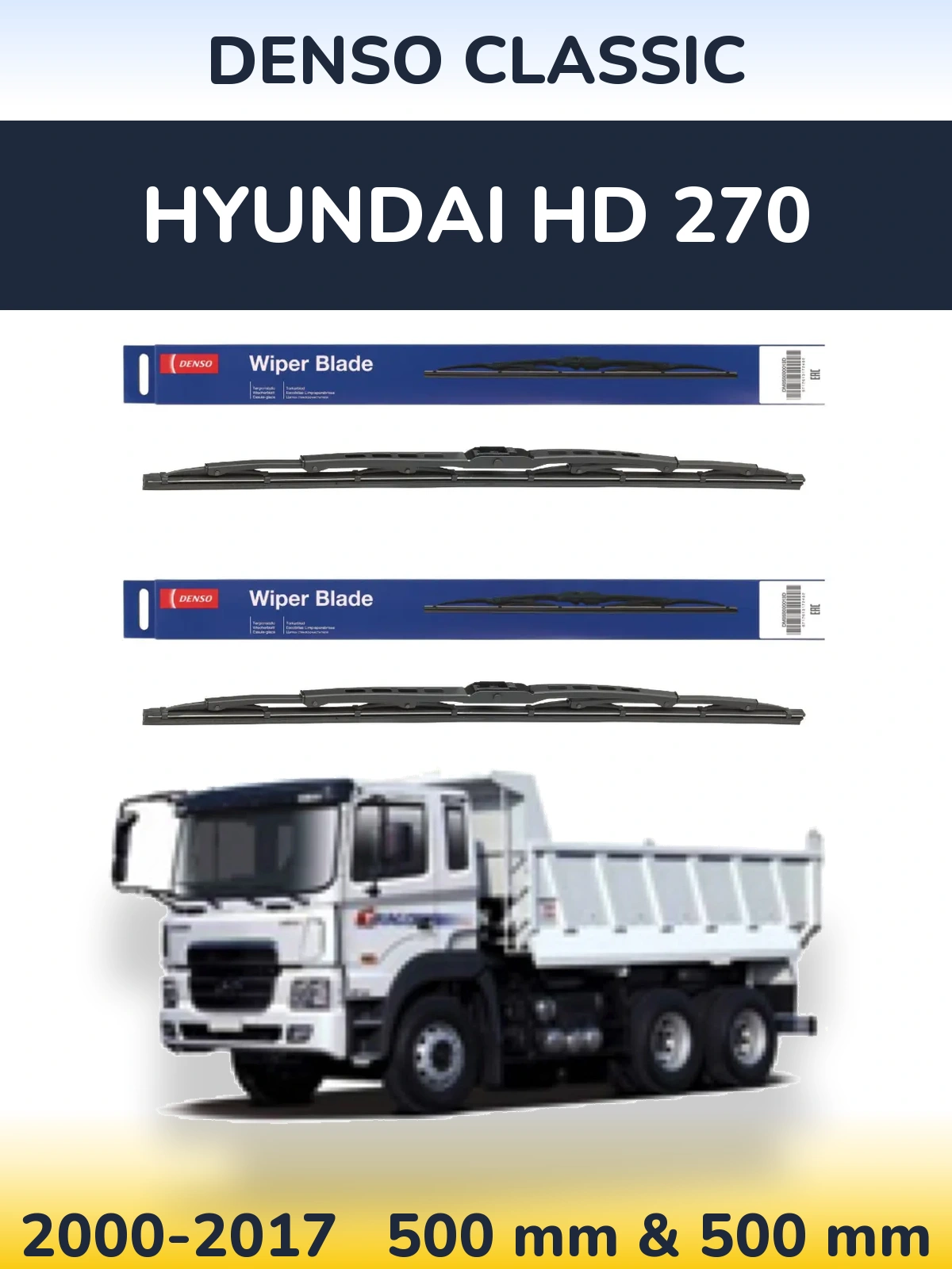 Комплект передніх щіток Denso Classic 500 & 500 мм для Hyundai HD 270 2000-2017