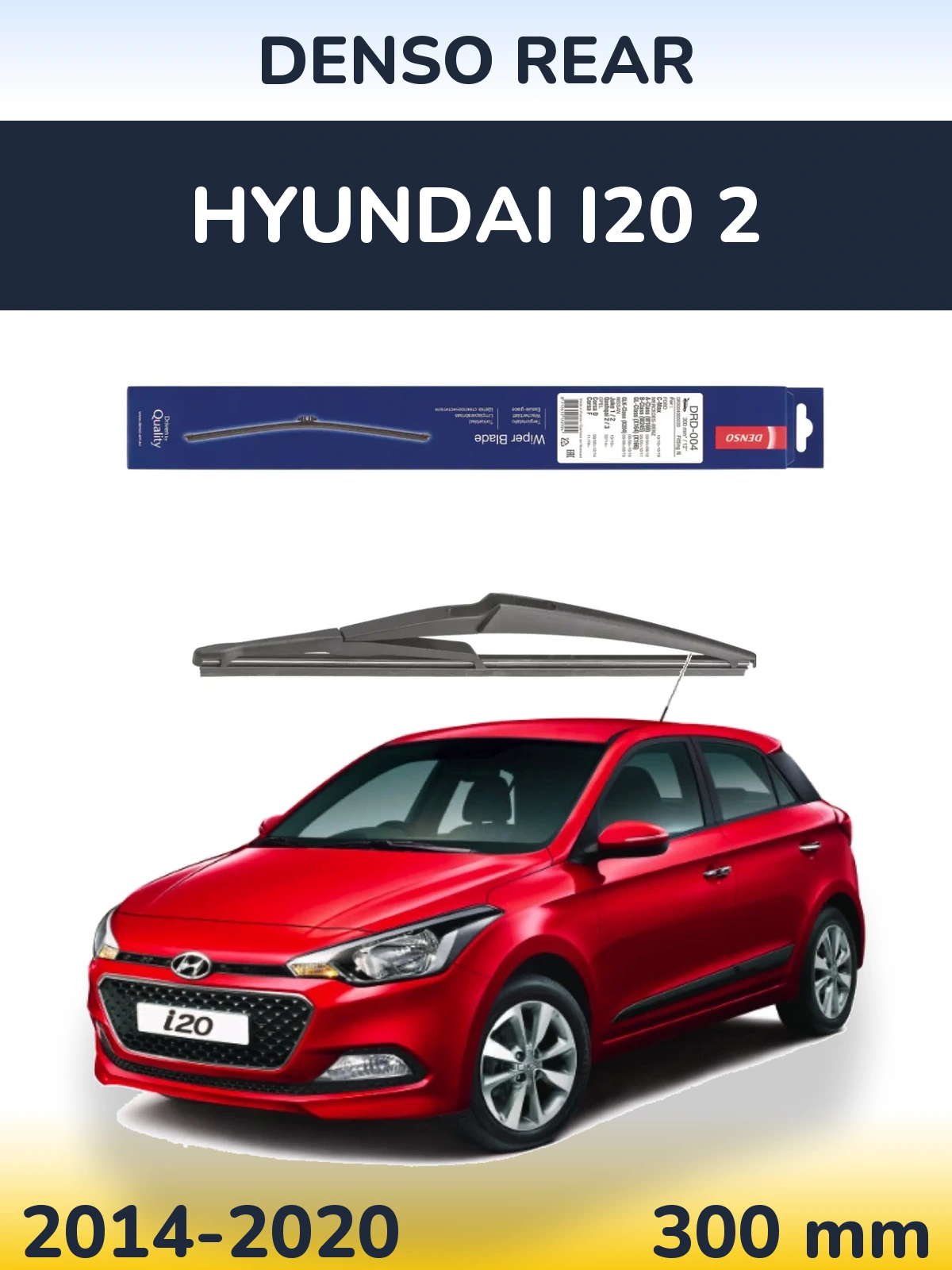 Rear wiper blade Denso Rear 300 мм for Hyundai i20 2 2014-2020