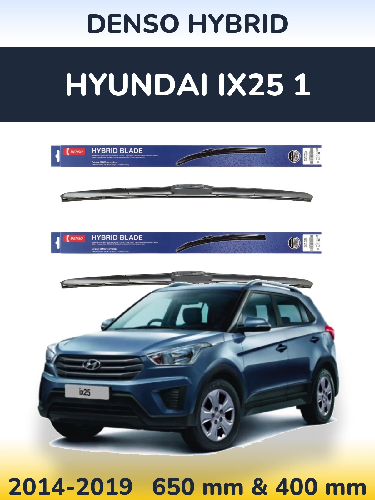 Комплект передніх щіток Denso Hybrid 650 & 400 мм для Hyundai ix25 1 2014-2019