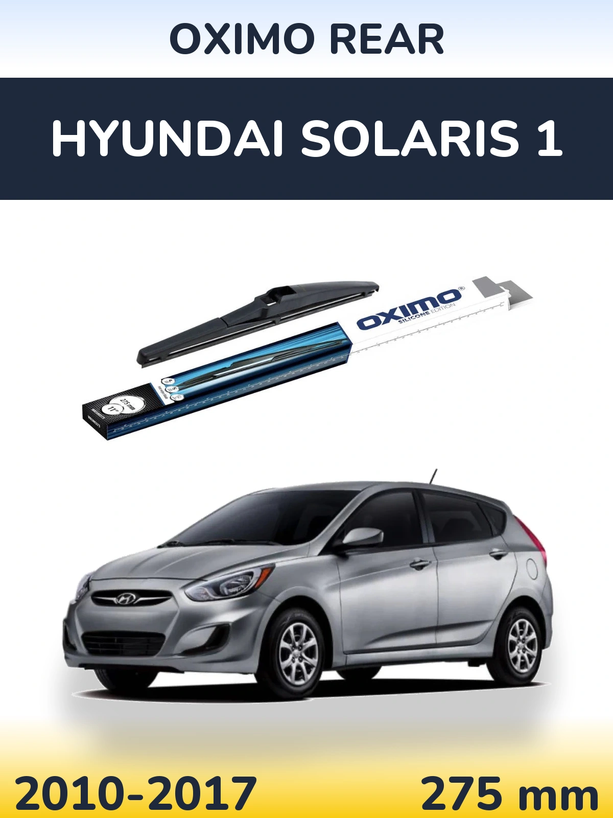 Задня щітка Oximo Rear 280 мм для Hyundai Solaris 1 2010-2017