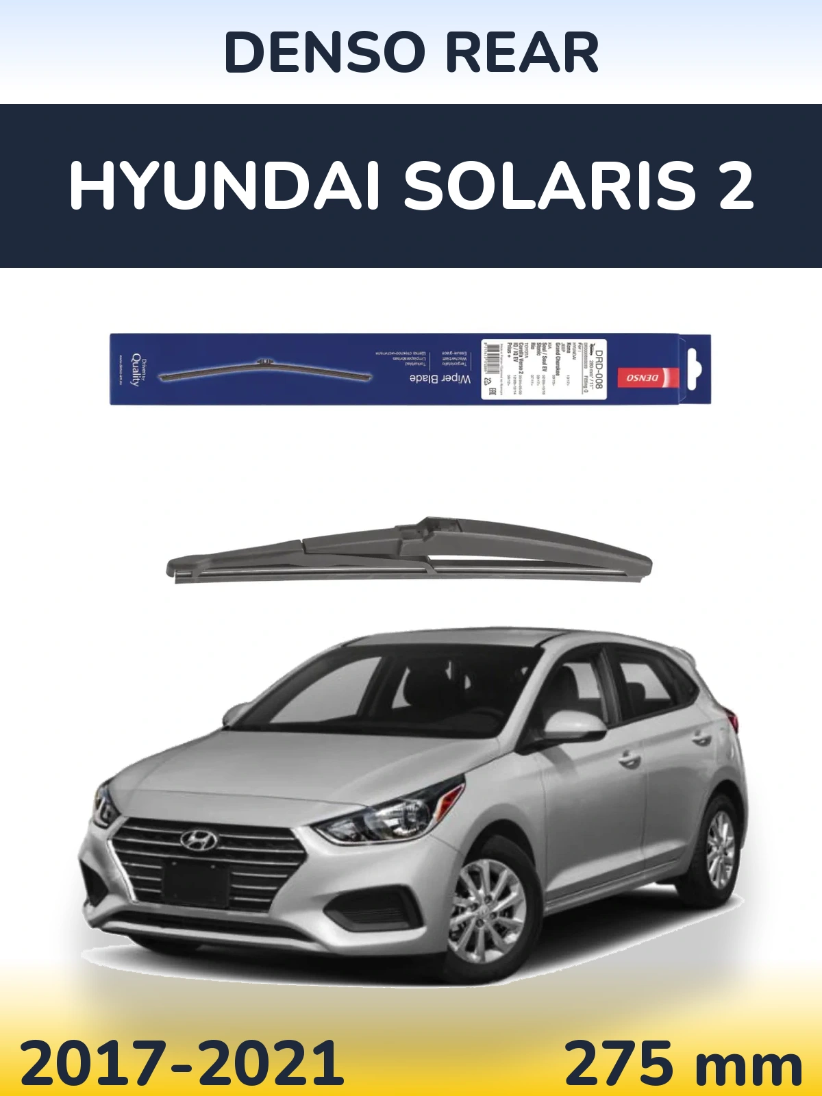 Задний дворник Denso Rear 280 мм для Hyundai Solaris 2 2017-2021