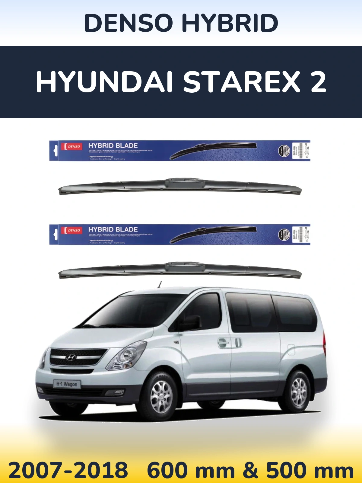 Комплект передніх щіток Denso Hybrid 600 & 500 мм для Hyundai Starex 2 2007-2018