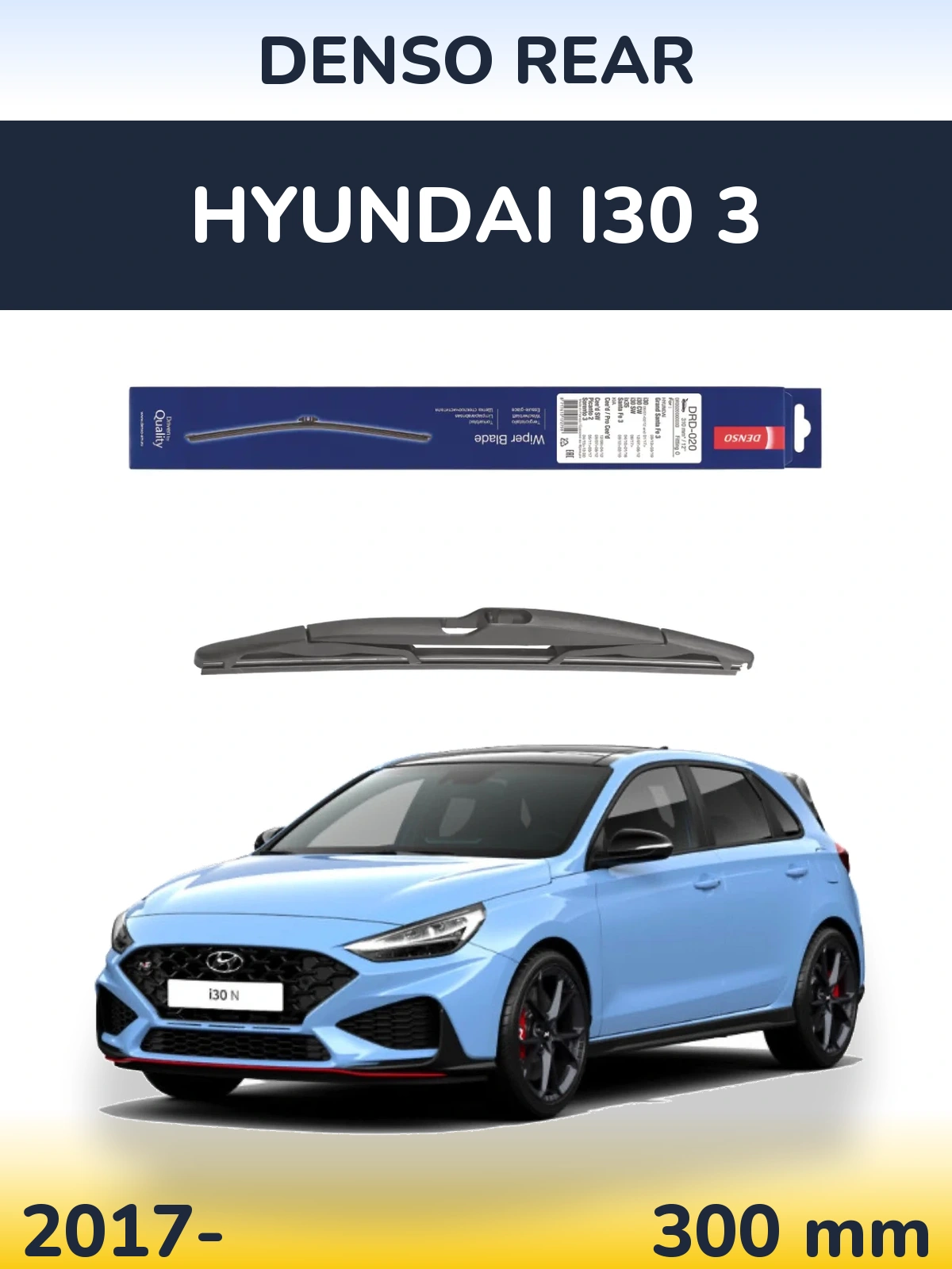 Rear wiper blade Denso Rear 310 мм for Hyundai i30 3 2017-2026