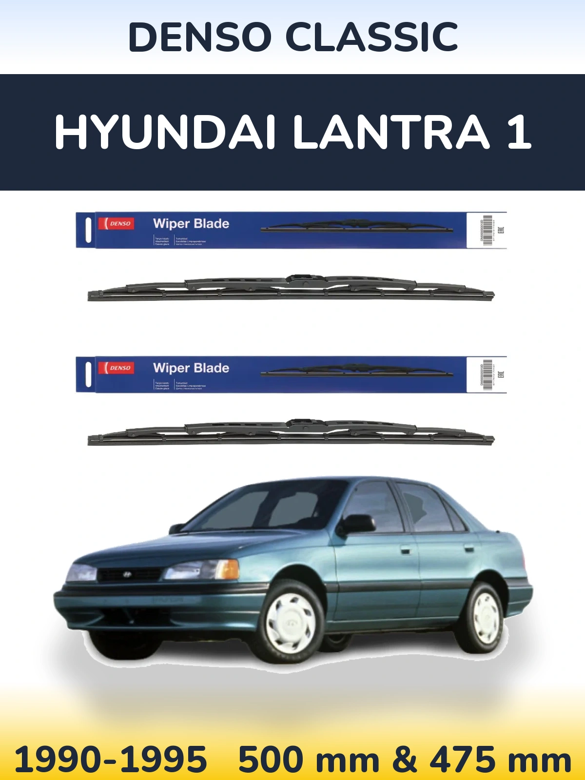 Front wiper blade set Denso Classic 500 & 475 мм for Hyundai Lantra 1 1990-1995