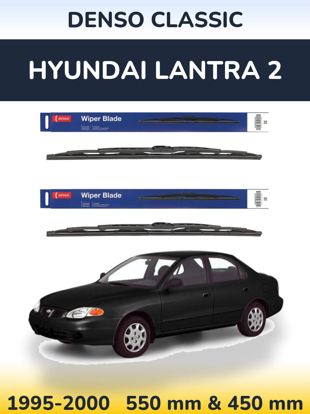 Front wiper blade set Denso Classic 550 & 450 мм for Hyundai Lantra 2 1995-2000
