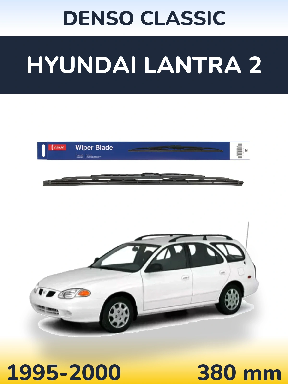 Rear wiper blade Denso Classic 380 мм for Hyundai Lantra 2 1995-2000