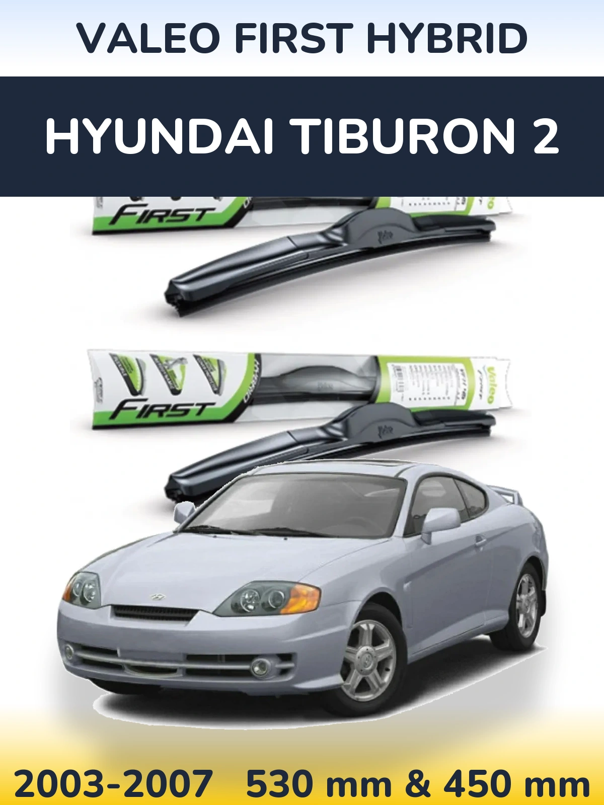Комплект передніх щіток Valeo First Hybrid 530 & 450 мм для Hyundai Tiburon 2 2003-2007