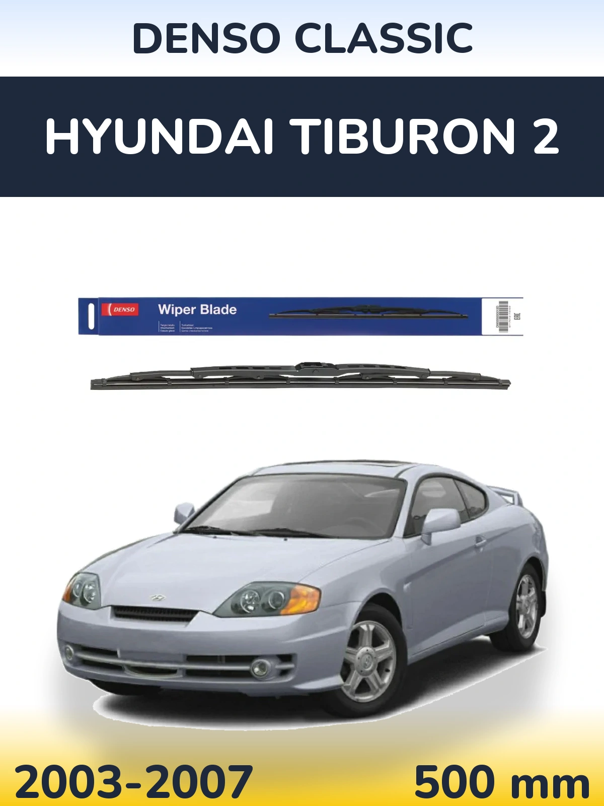Задня щітка Denso Classic 500 мм для Hyundai Tiburon 2 2003-2007