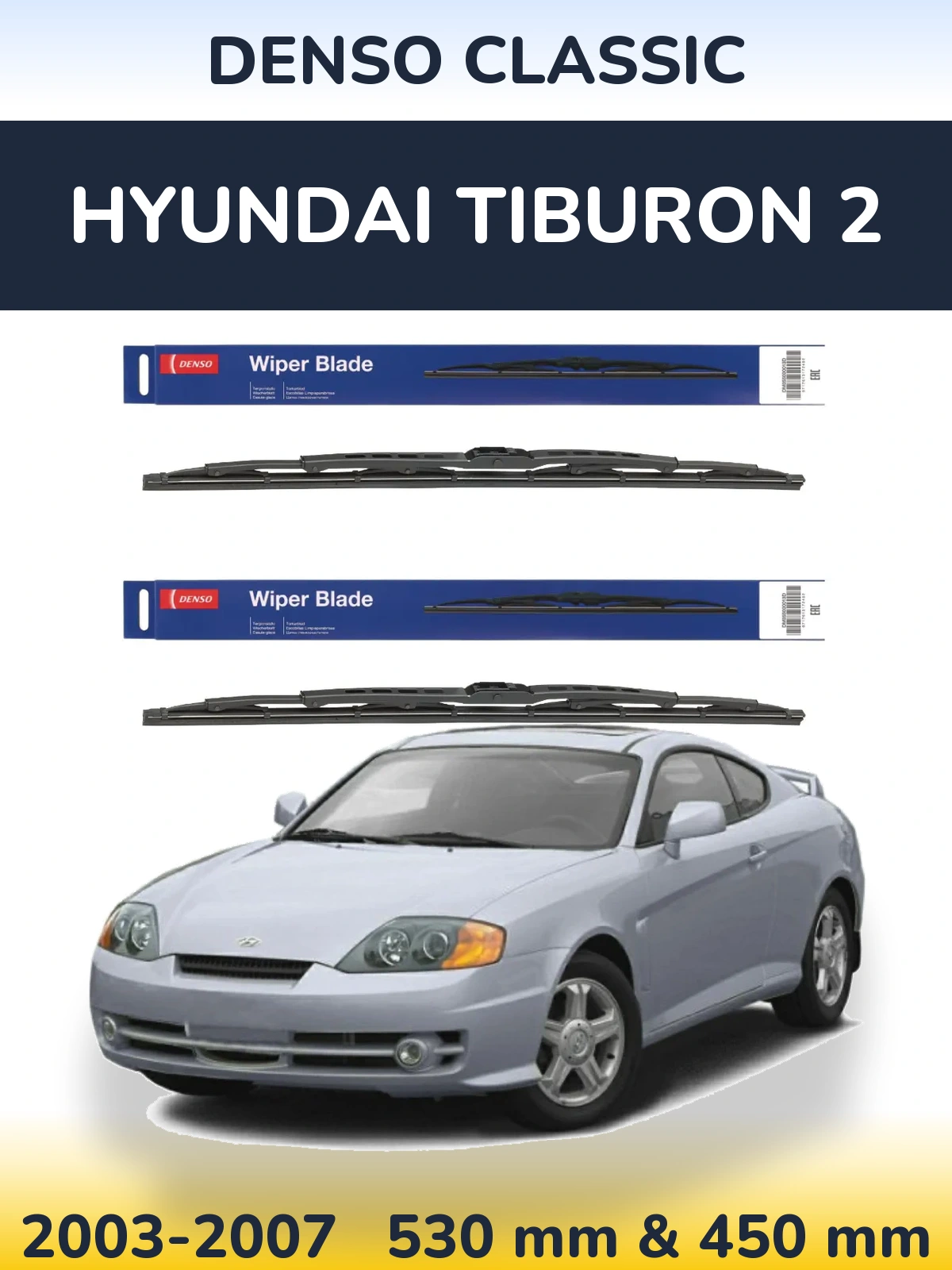 Комплект передних дворников Denso Classic 530 & 450 мм для Hyundai Tiburon 2 2003-2007