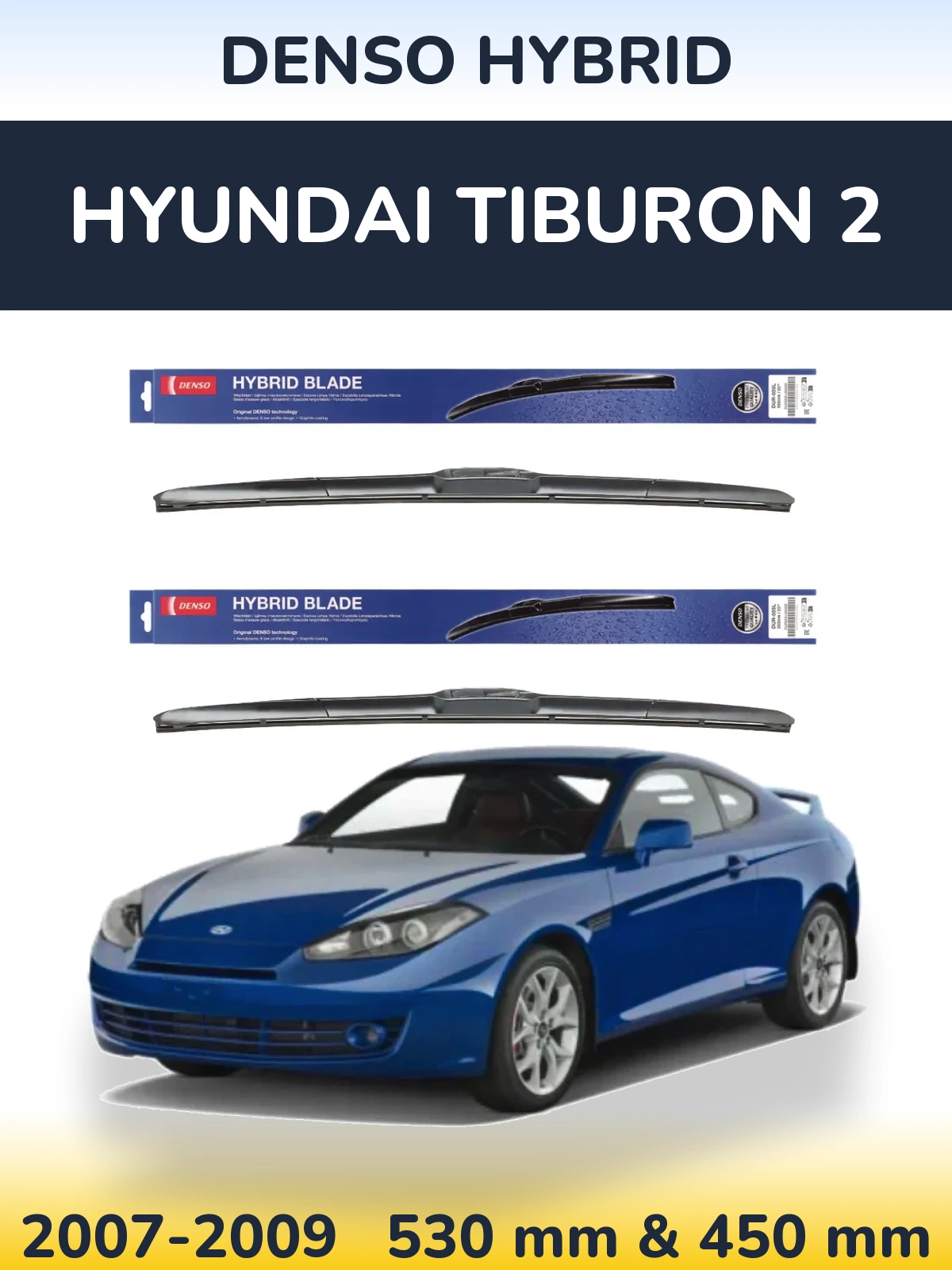 Front wiper blade set Denso Hybrid 530 & 450 мм for Hyundai Tiburon 2 2007-2009
