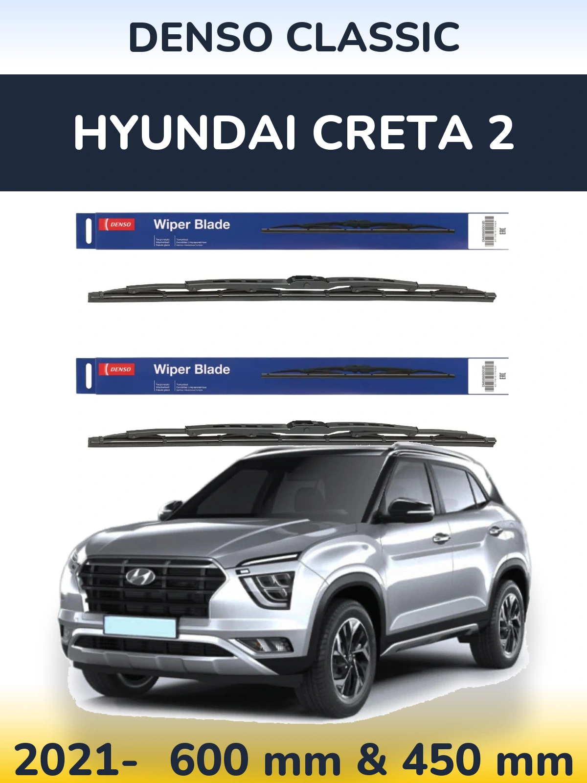 Front wiper blade set Denso Classic 600 & 450 mm for Hyundai Creta 2 2021-2026