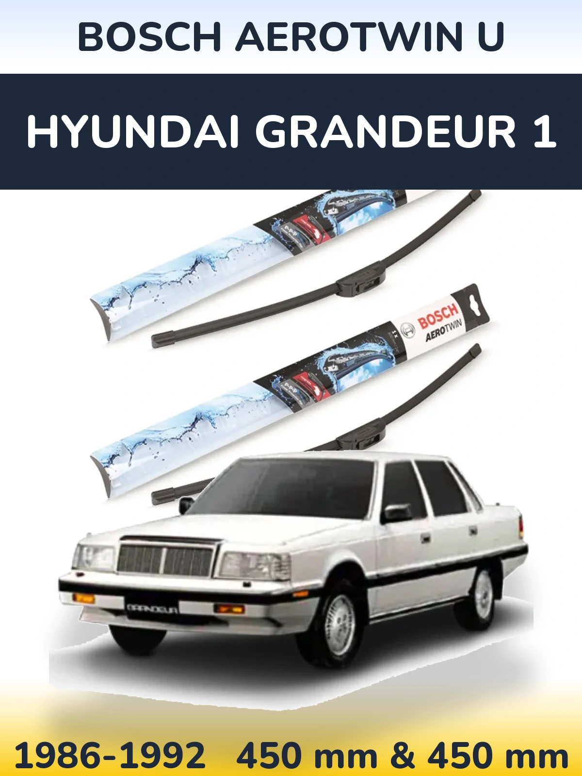 Комплект передних дворников BOSCH AeroTwin U 450 & 450 мм для Hyundai Grandeur 1 1986-1992