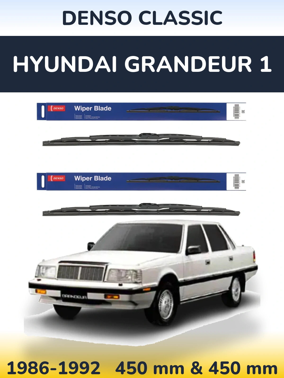 Комплект передних дворников Denso Classic 450 & 450 мм для Hyundai Grandeur 1 1986-1992