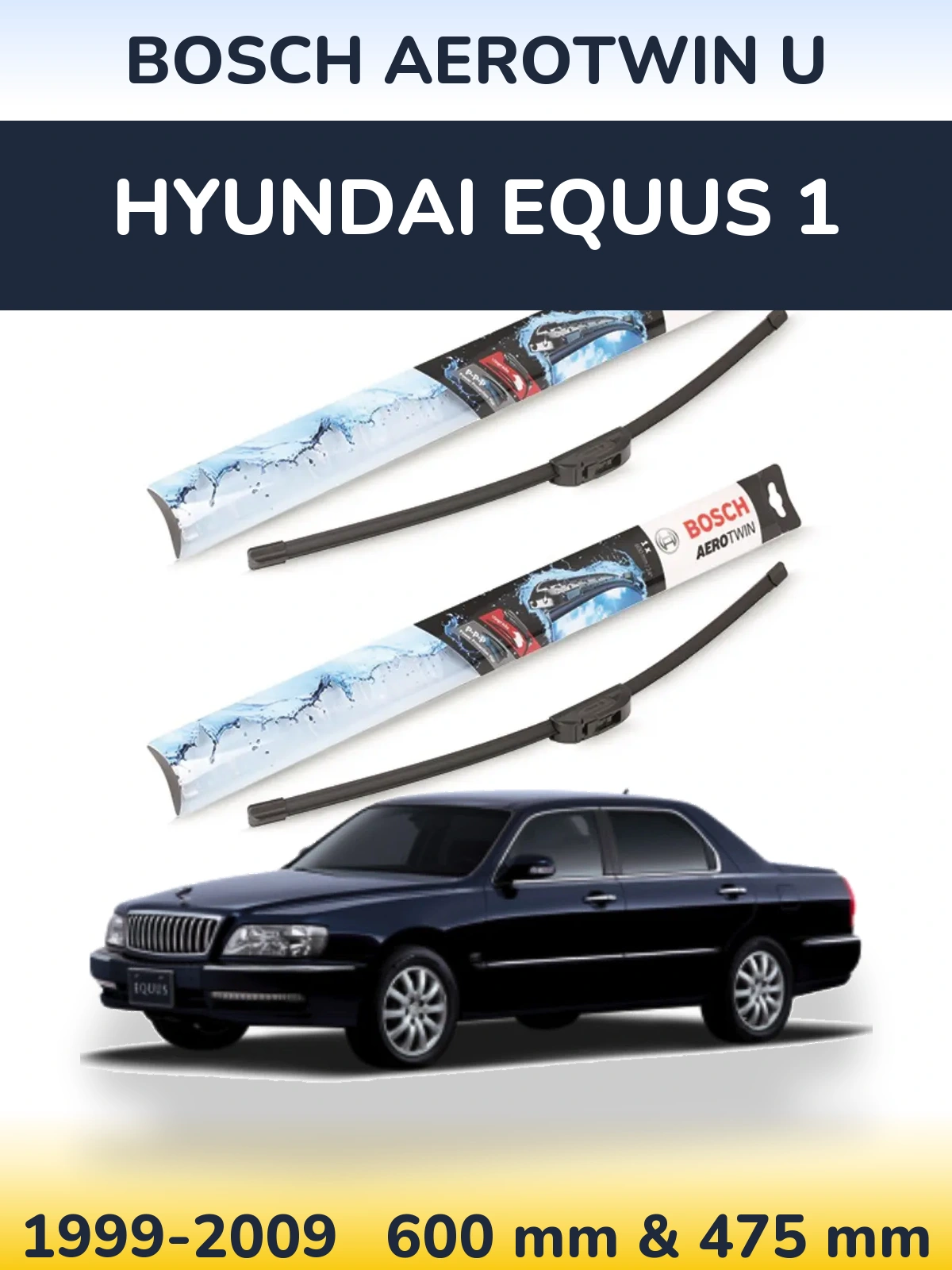 Комплект передних дворников BOSCH AeroTwin U 600 & 475 мм для Hyundai Equus 1 1999-2009