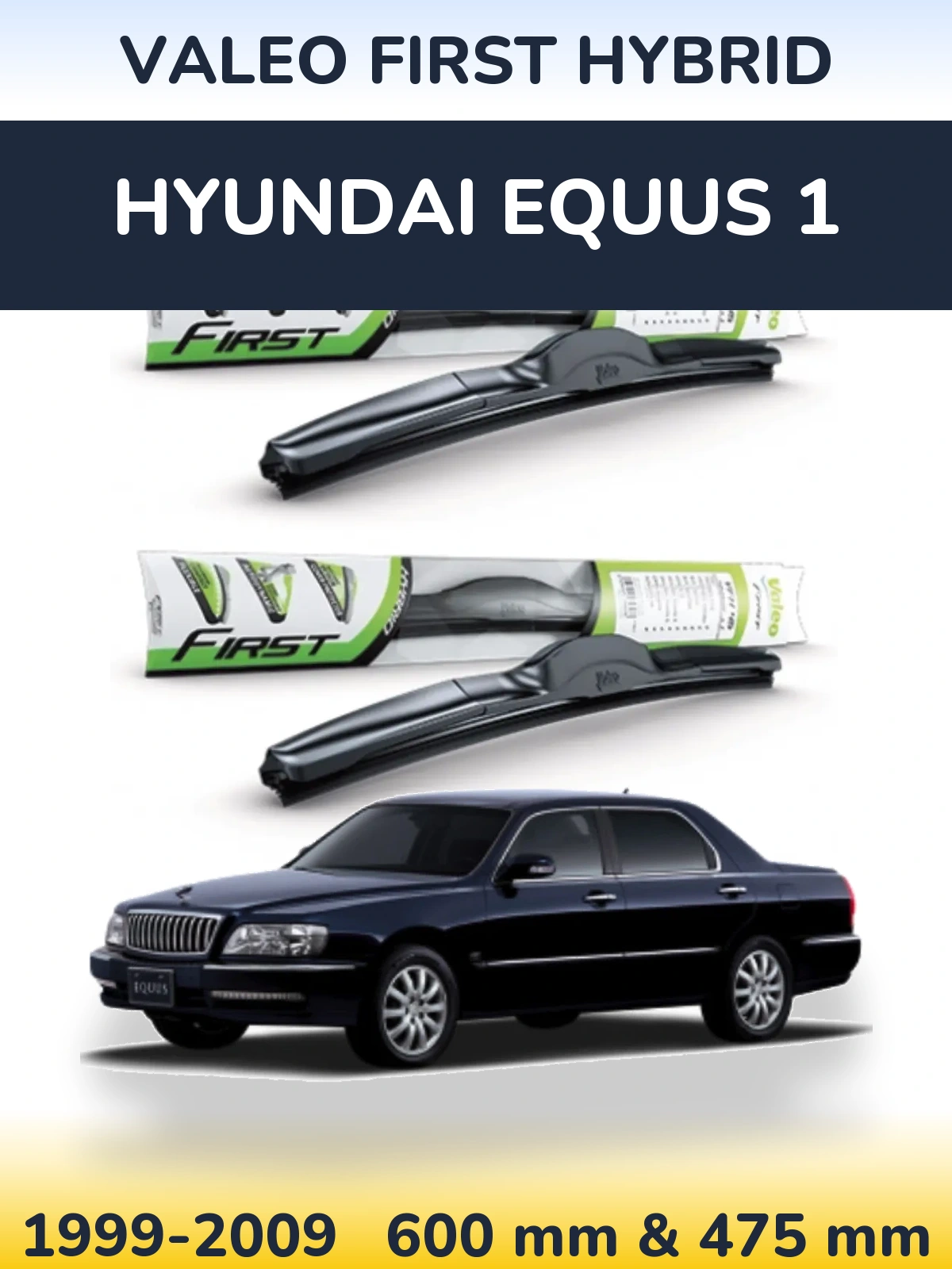 Комплект передних дворников Valeo First Hybrid 600 & 475 мм для Hyundai Equus 1 1999-2009