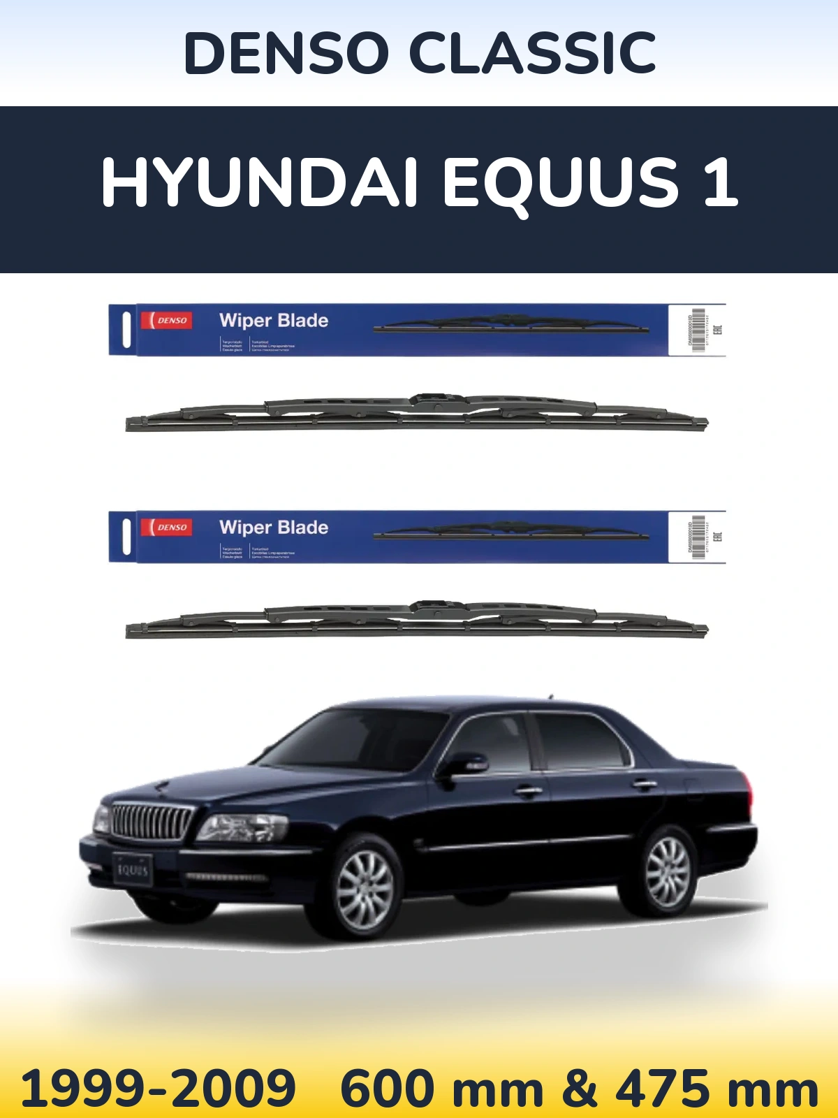 Комплект передніх щіток Denso Classic 600 & 475 мм для Hyundai Equus 1 1999-2009