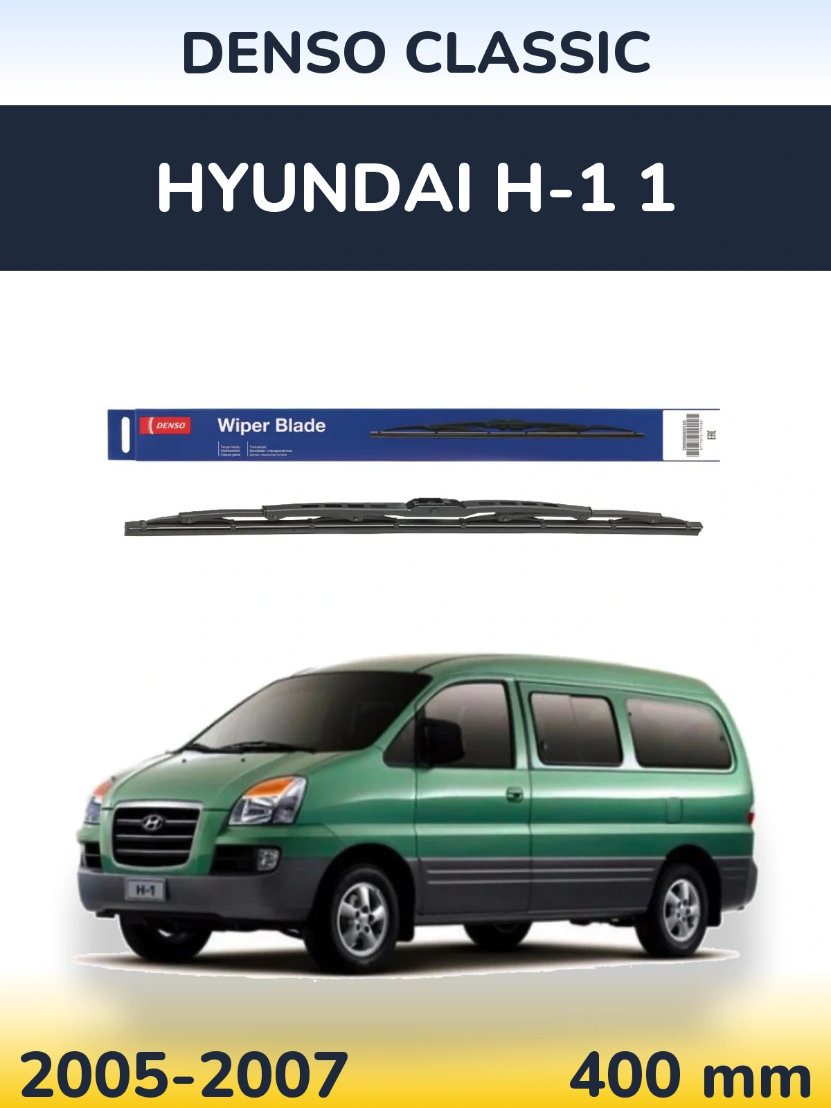 Задний дворник Denso Classic 400 мм для Hyundai H-1 1 2005-2007