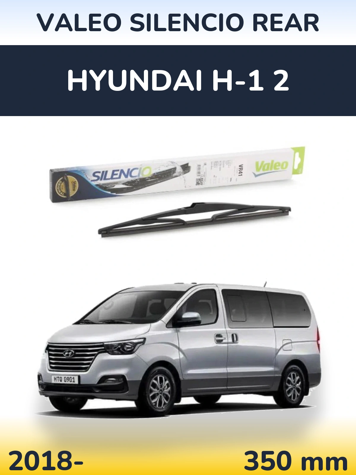 Задний дворник Valeo Silencio Rear 345 мм для Hyundai H-1 2 2018-2026