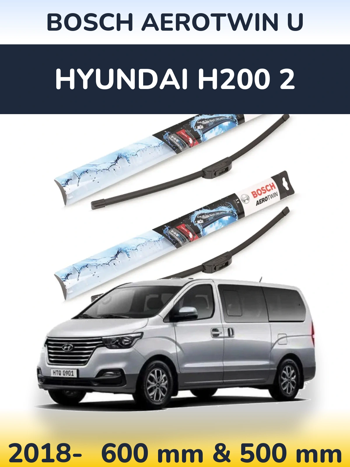 Комплект передних дворников BOSCH AeroTwin U 600 & 500 мм для Hyundai H200 2 2018-2026