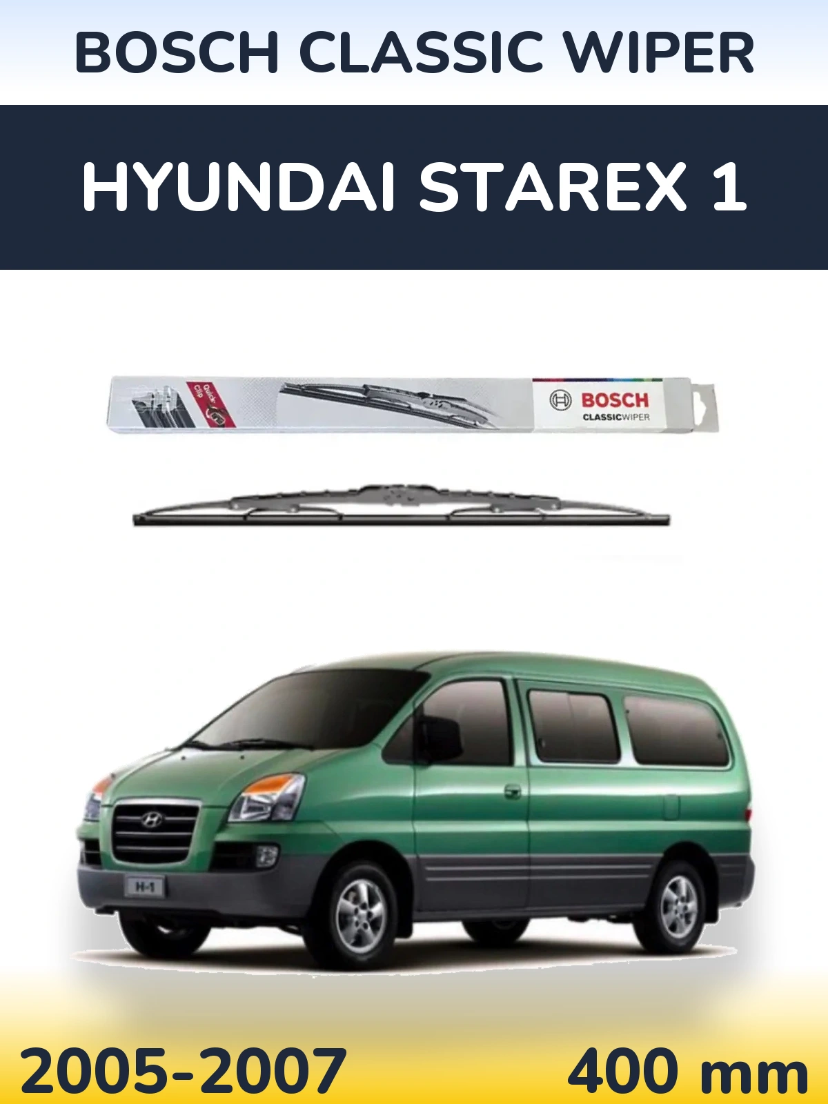 Задний дворник BOSCH Classic Wiper 400 мм для Hyundai Starex 1 2005-2007