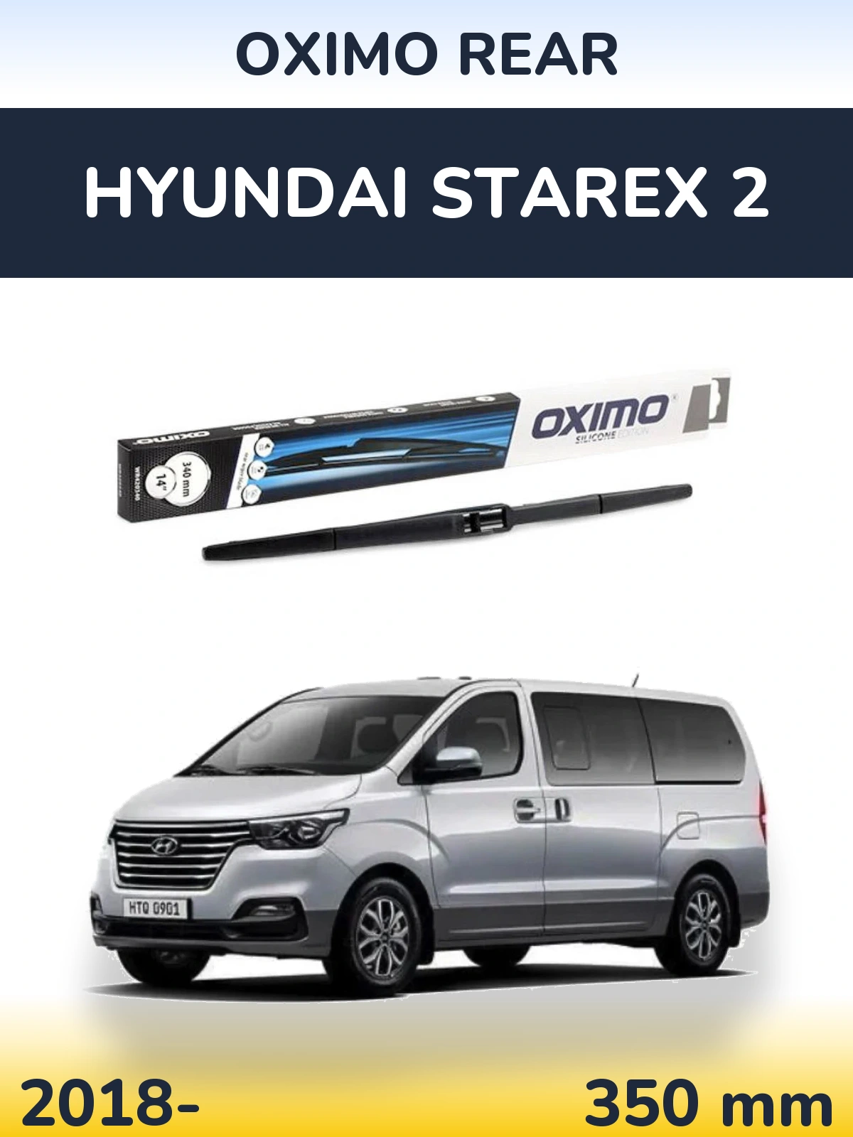 Задний дворник Oximo Rear 350 мм для Hyundai Starex 2 2018-2026