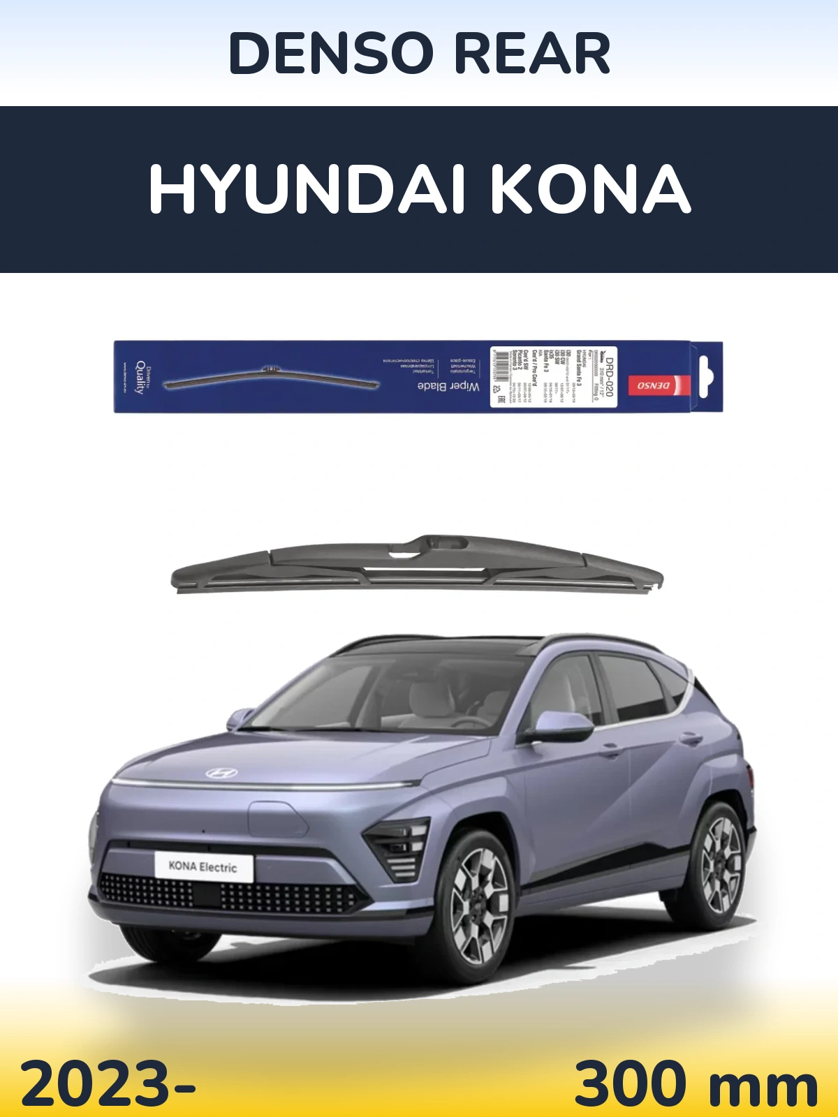 Задня щітка Denso Rear 310 мм для Hyundai Kona 2023-2026
