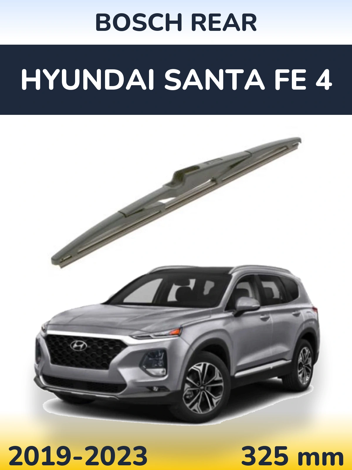 Задний дворник BOSCH Rear 325 мм для Hyundai Santa Fe 4 2019-2023