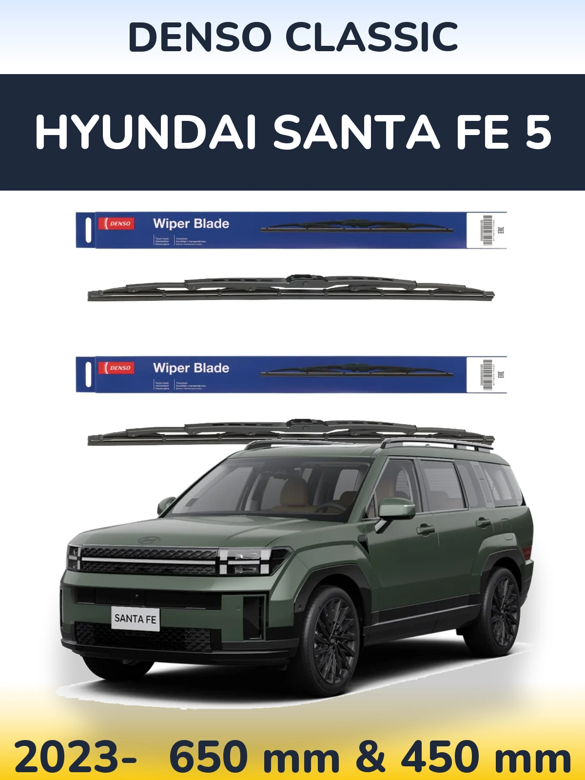 Комплект передних дворников Denso Classic 650 & 450 мм для Hyundai Santa Fe 5 2023-2026
