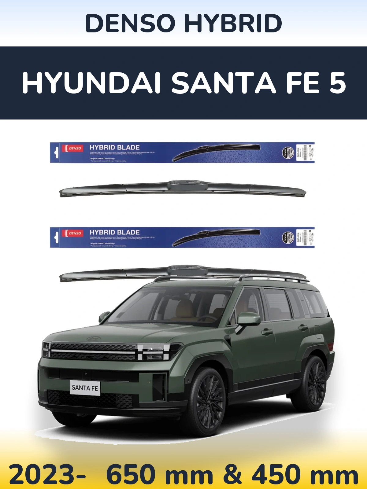 Комплект передніх щіток Denso Hybrid 650 & 450 мм для Hyundai Santa Fe 5 2023-2026