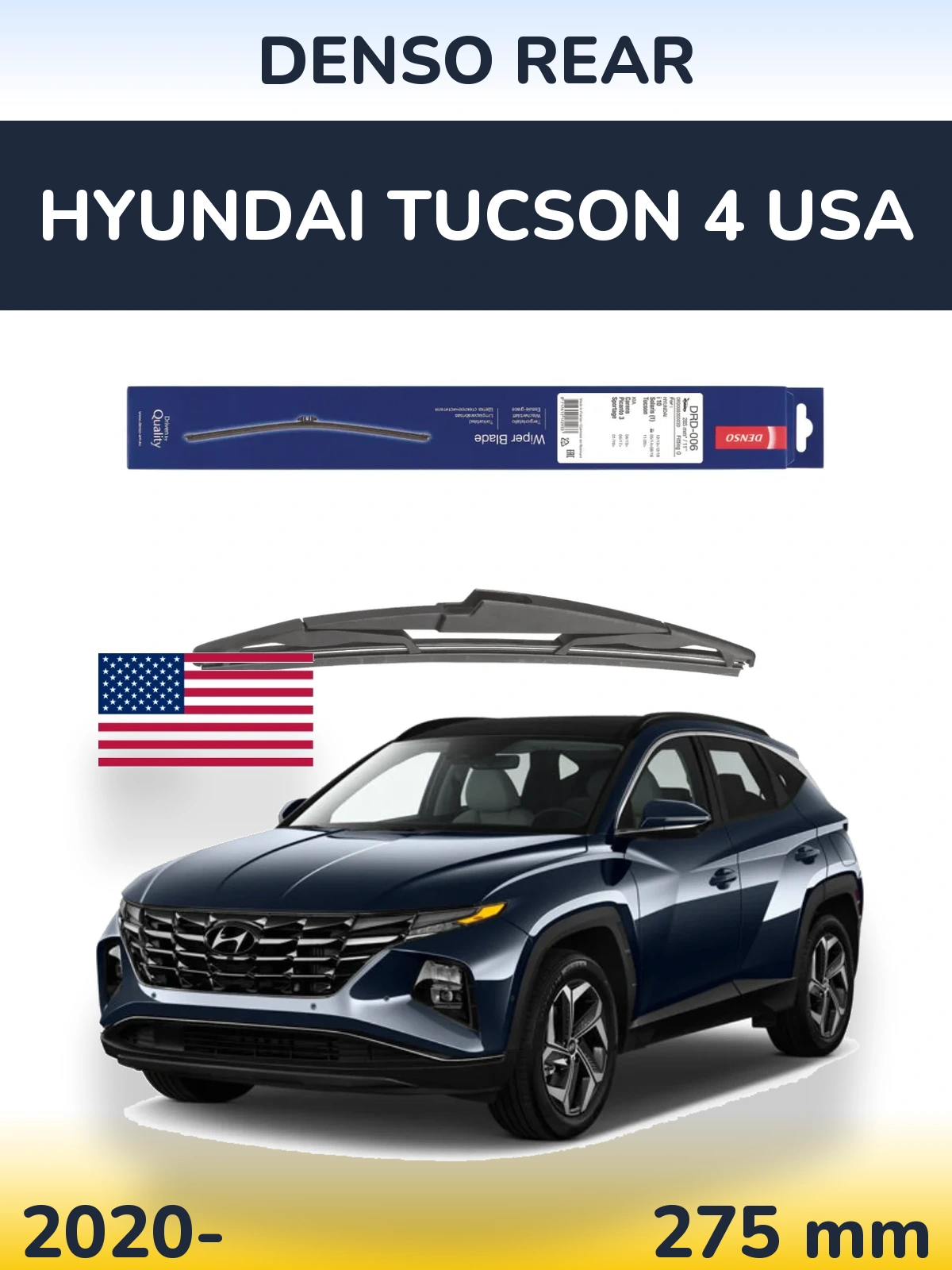 Задня щітка Denso Rear 275 мм для Hyundai Tucson 4 USA 2020-2026