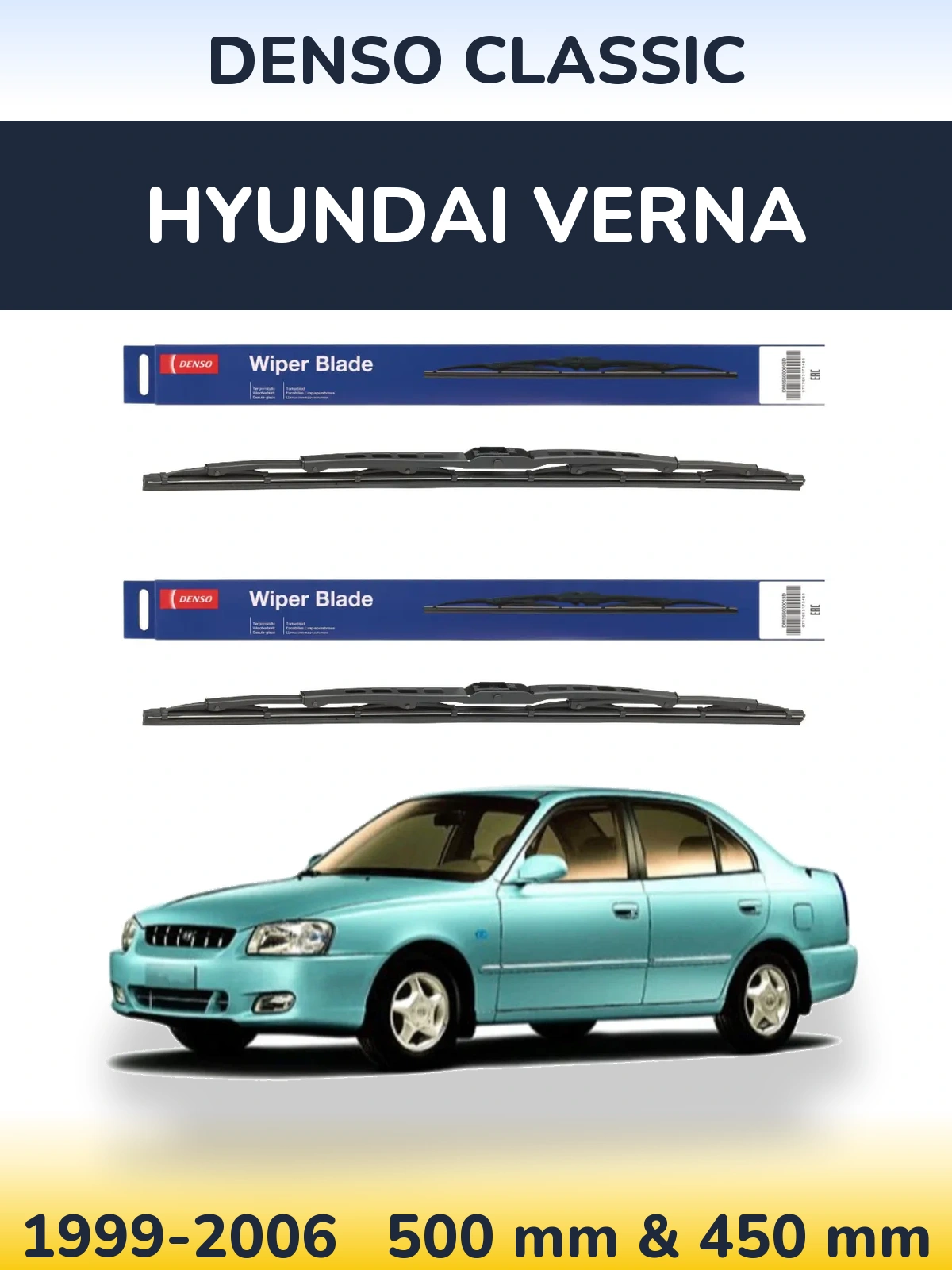 Комплект передніх щіток Denso Classic 500 & 450 мм для Hyundai Verna 1999-2006