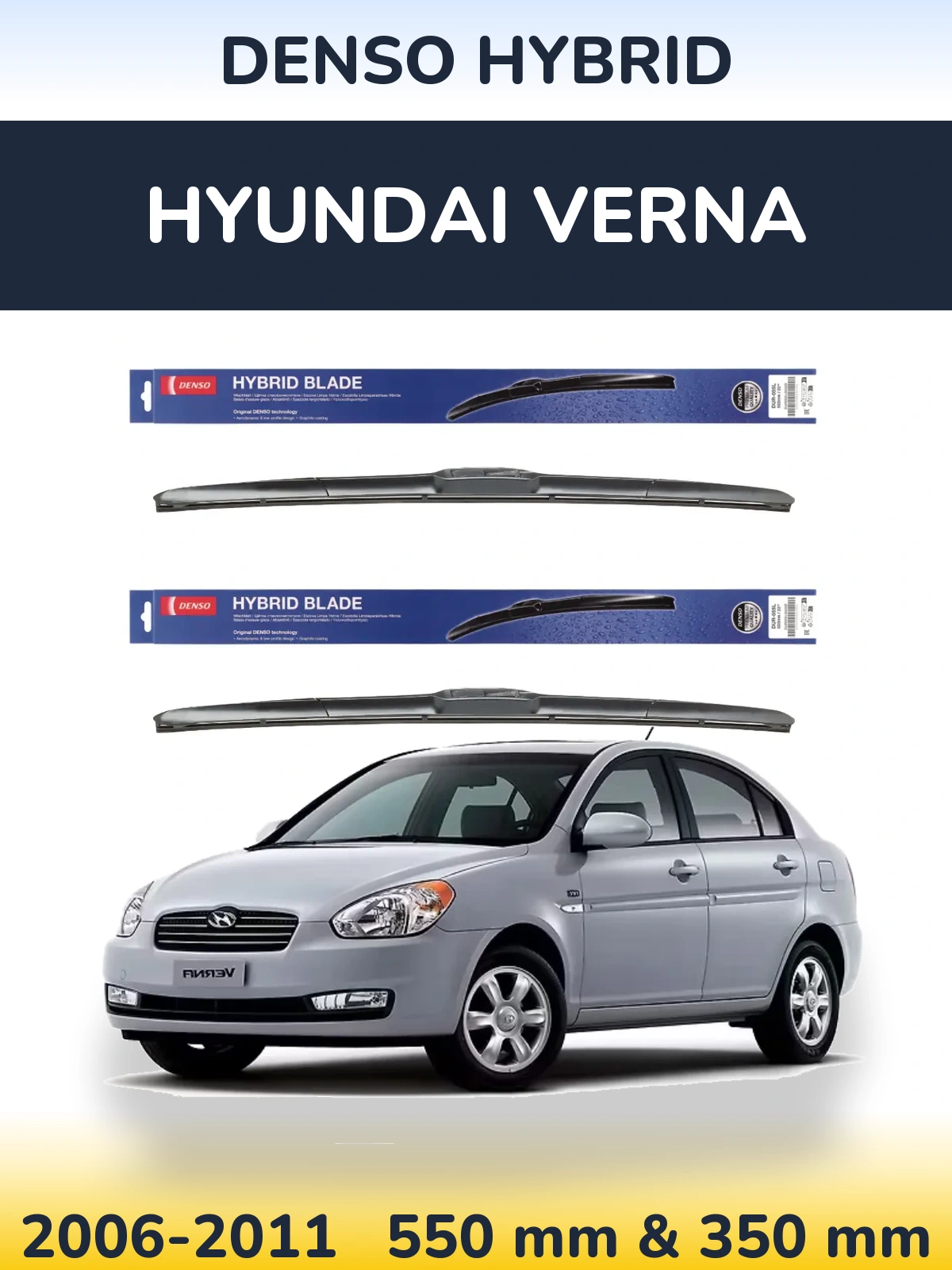 Front wiper blade set Denso Hybrid 550 & 350 мм for Hyundai Verna 2006-2011