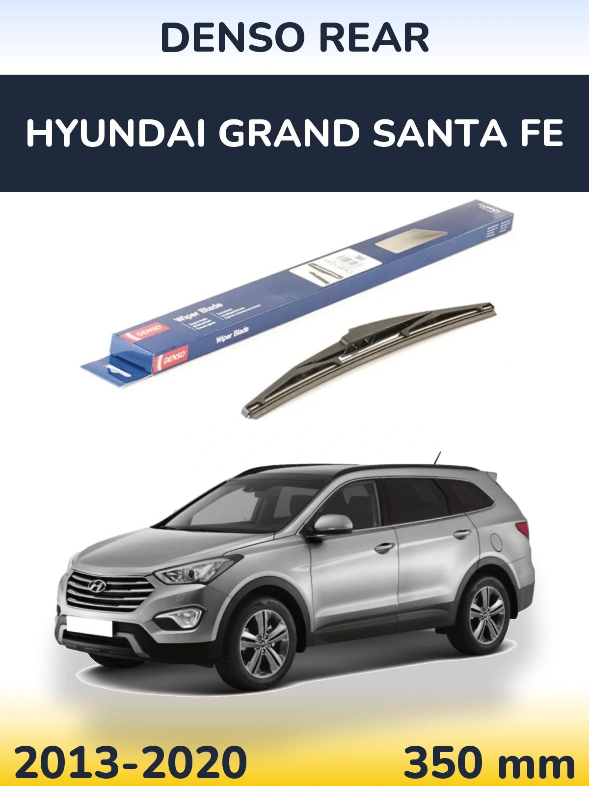 Задний дворник Denso Rear 350 мм для Hyundai Grand Santa Fe 2013-2020