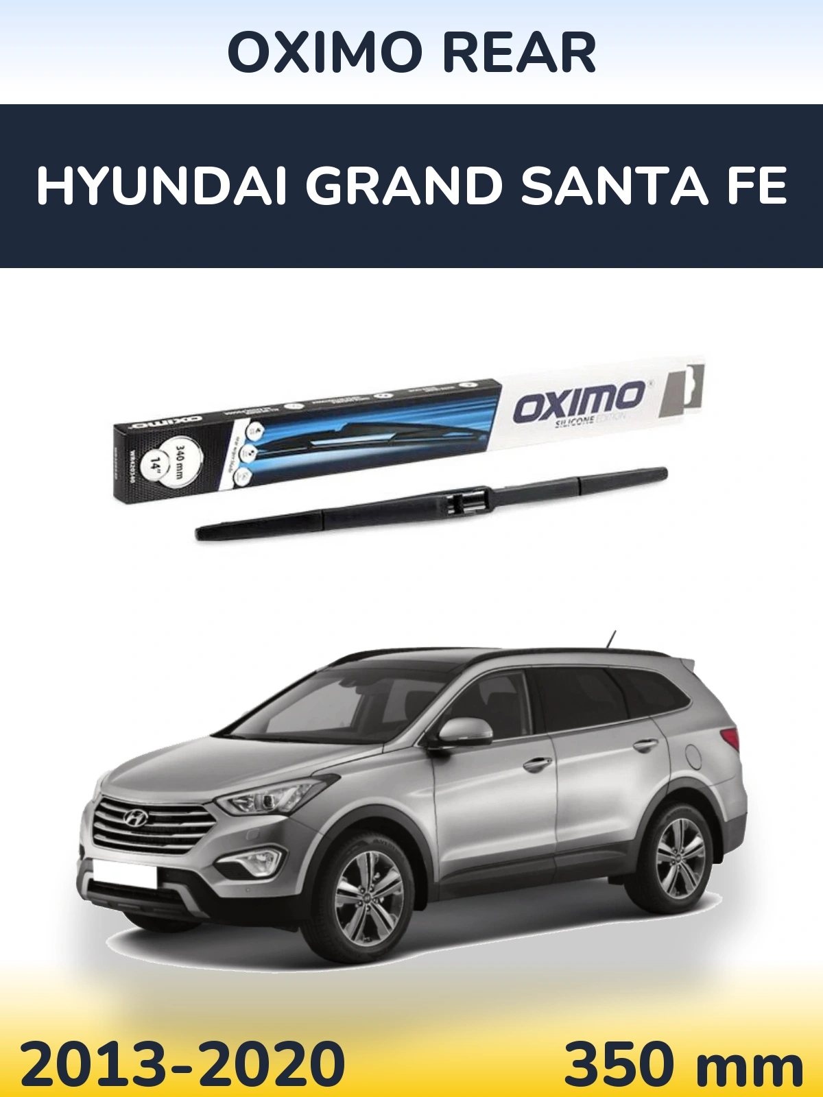 Задний дворник Oximo Rear 350 мм для Hyundai Grand Santa Fe 2013-2020
