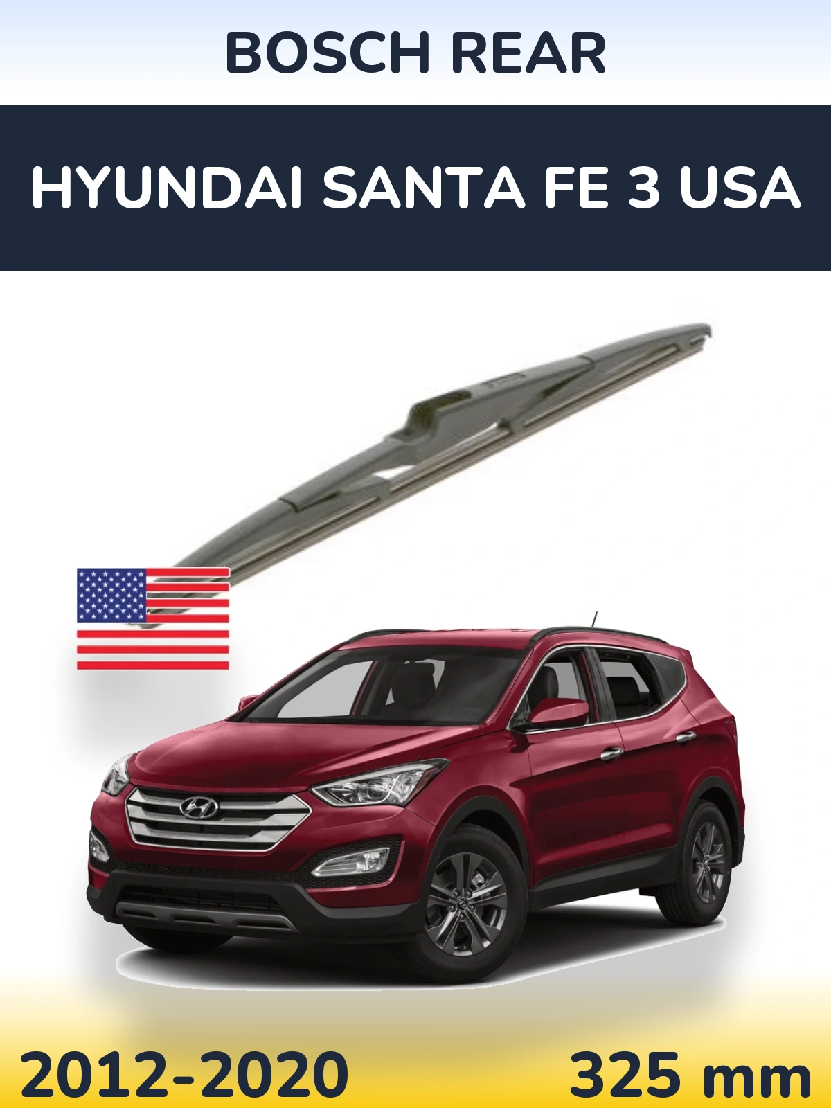 Rear wiper blade BOSCH Rear 325 мм for Hyundai Santa Fe 3 USA 2012-2020