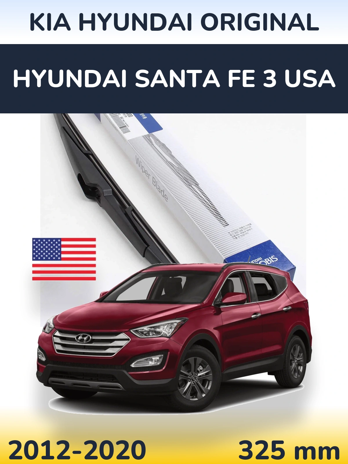 Rear wiper blade Kia Hyundai OEM Kia Hyundai Original 325 mm for Hyundai Santa Fe 3 USA 2012-2020