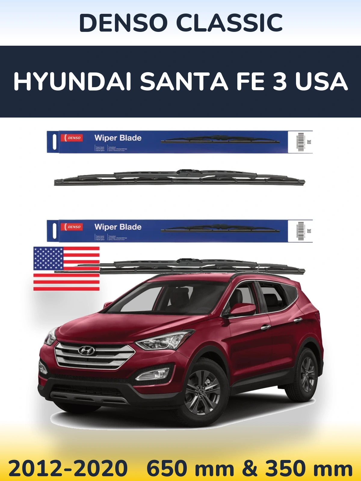 Комплект передних дворников Denso Classic 650 & 350 мм для Hyundai Santa Fe 3 USA 2012-2020