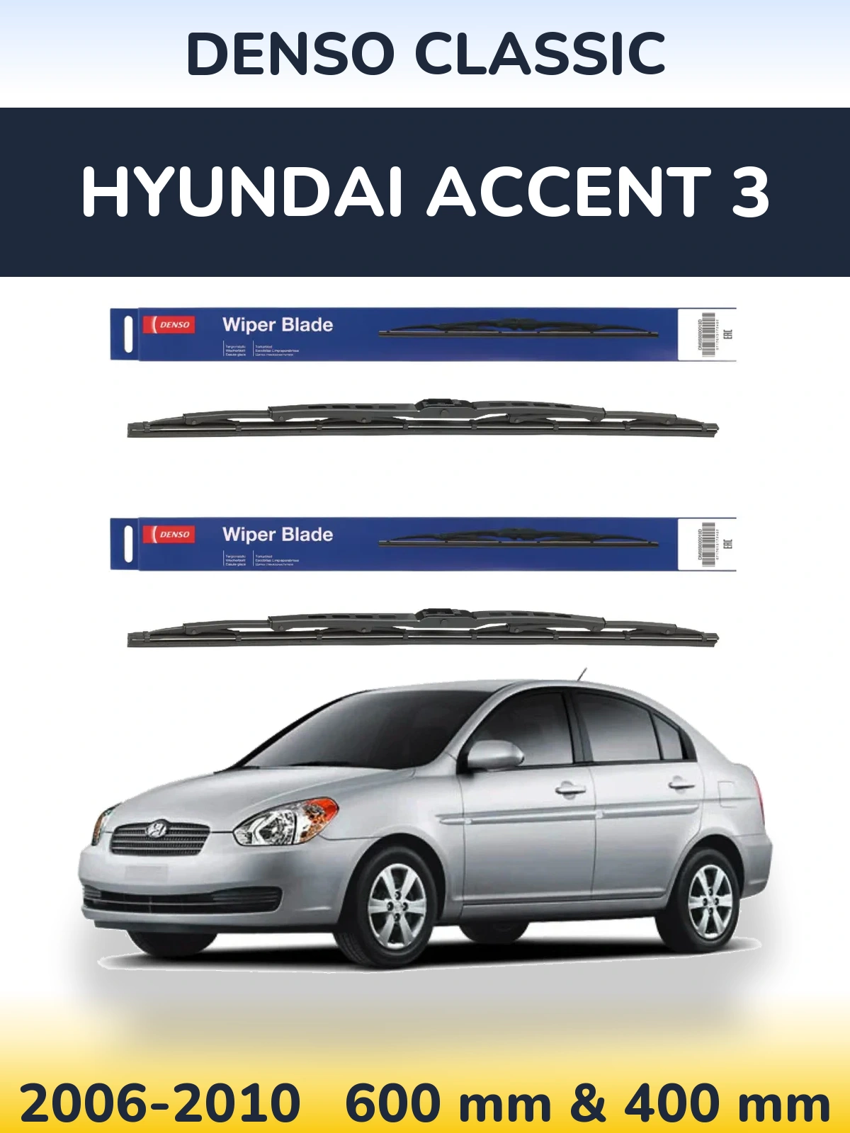 Front wiper blade set Denso Classic 600 & 400 мм for Hyundai Accent 3 2006-2010