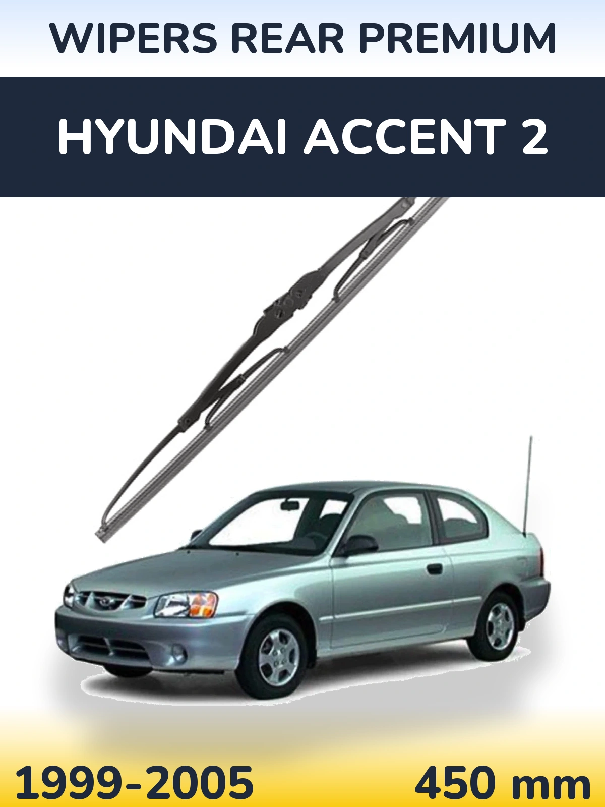 Задня щітка WIPERS REAR PREMIUM 450 мм для Hyundai Accent 2 1999-2005