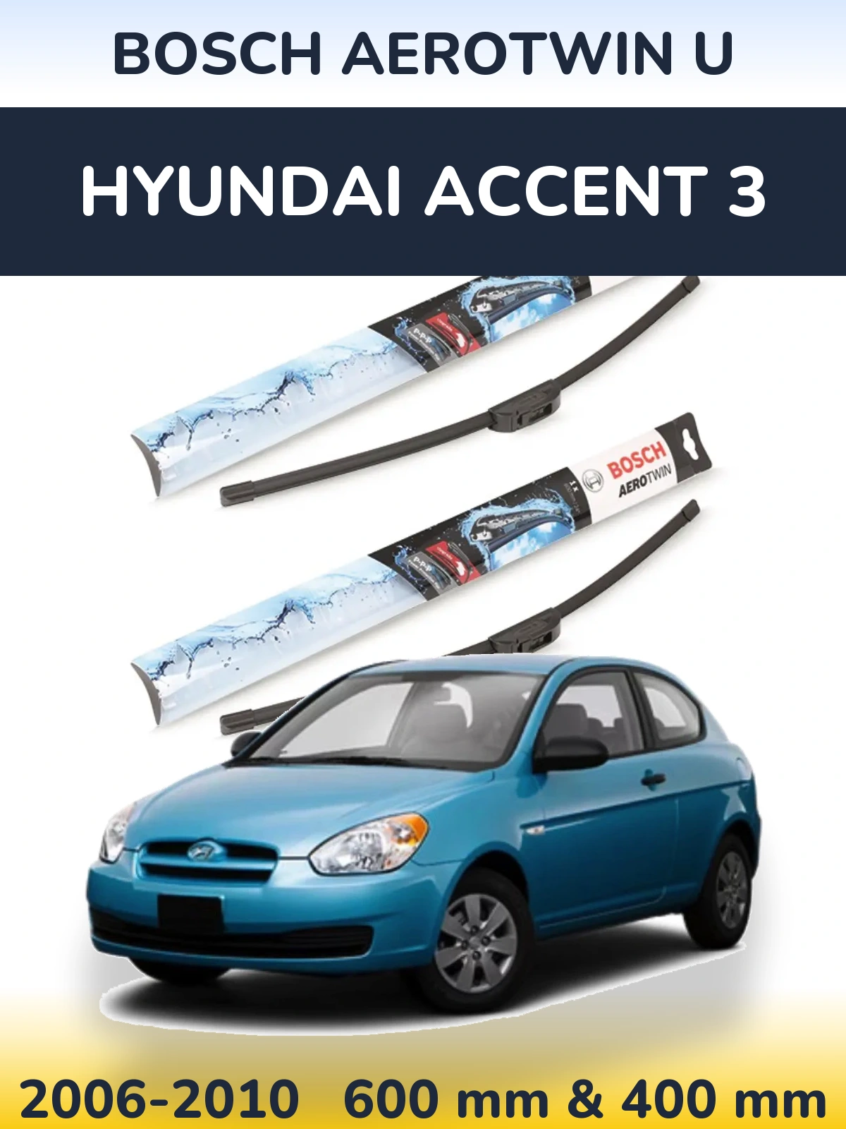 Комплект передних дворников BOSCH AeroTwin U 600 & 400 мм для Hyundai Accent 3 2006-2010