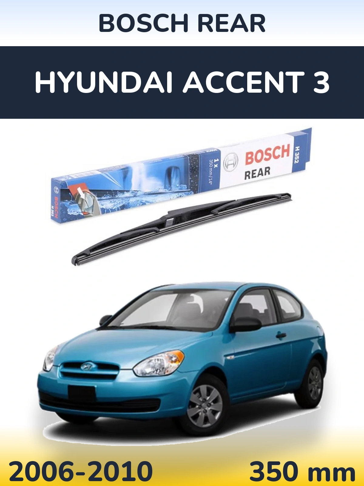 Rear wiper blade BOSCH Rear 350 mm for Hyundai Accent 3 2006-2010