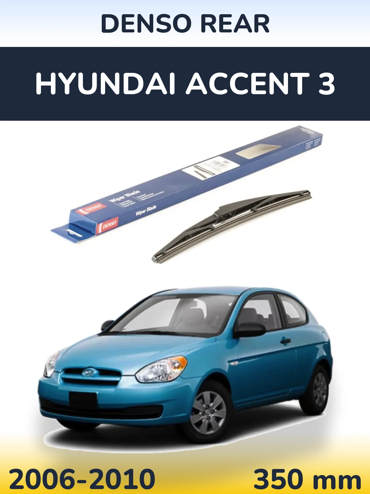 Rear wiper blade Denso Rear 350 мм for Hyundai Accent 3 2006-2010