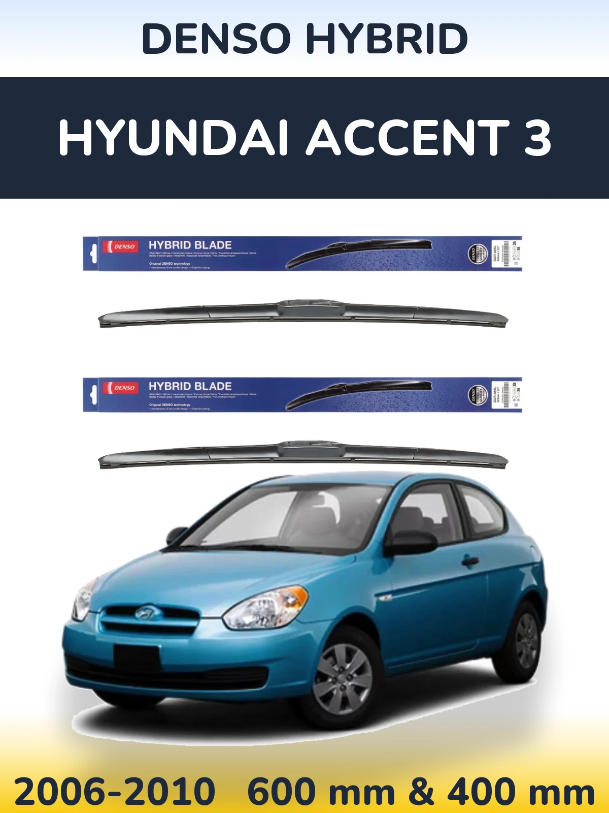 Front wiper blade set Denso Hybrid 600 & 400 мм for Hyundai Accent 3 2006-2010