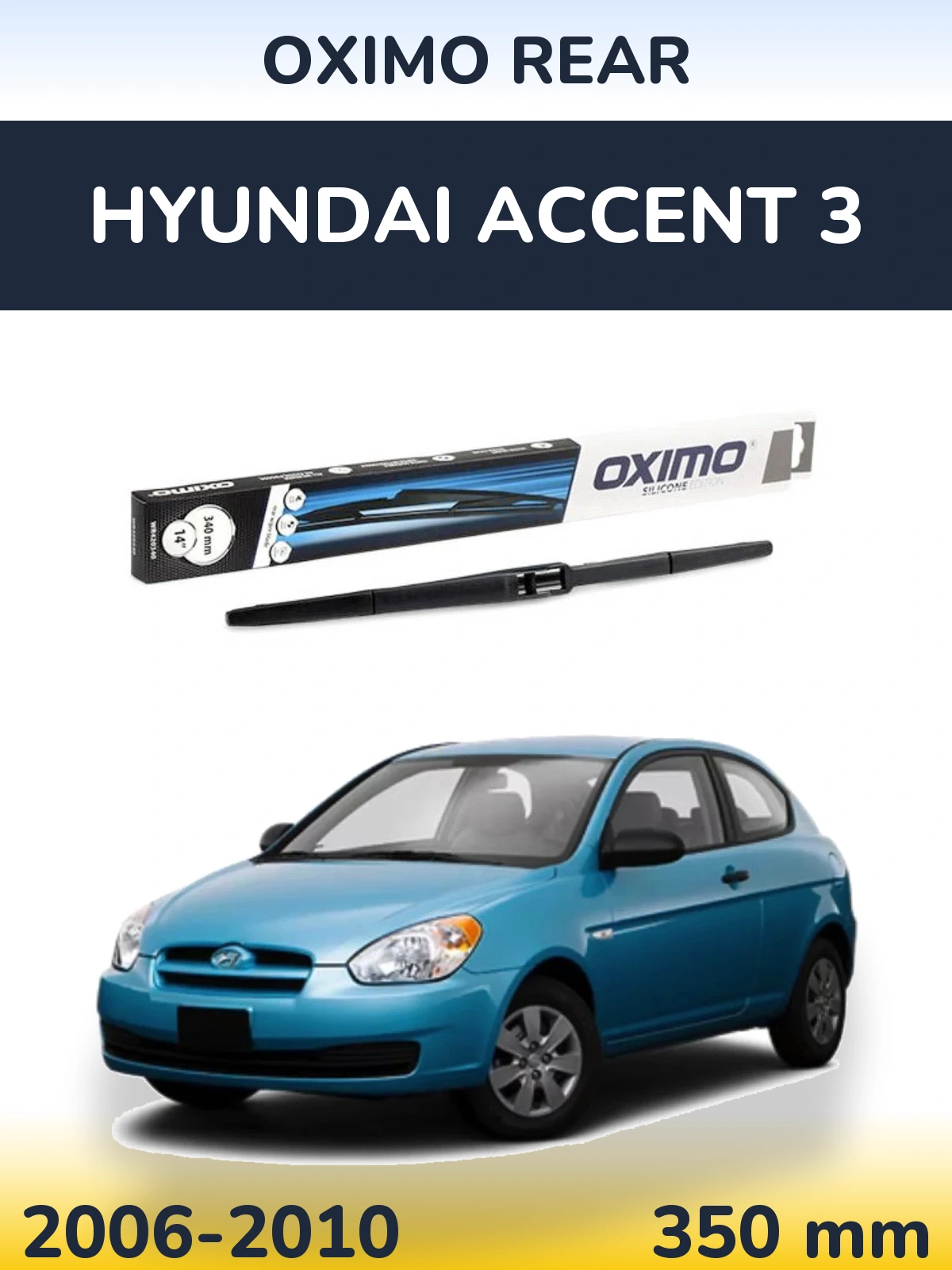 Задний дворник Oximo Rear 350 мм для Hyundai Accent 3 2006-2010